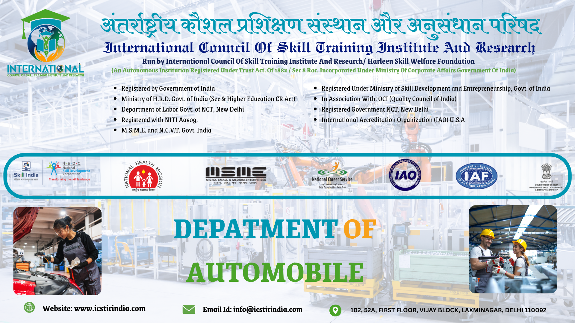 Department of Automobile